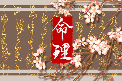 今日日历黄历 中国老黄历吉日查询 万年历 黄历