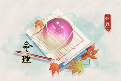 万年历 黄道吉日 万年历黄道吉日吉时 万年历老黄历查询表