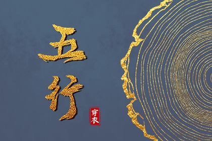 搬家择吉日,择吉皇历,择吉