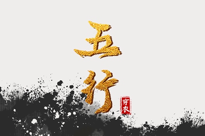 择吉老黄历皇历 皇历 老皇历黄道吉日