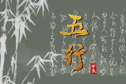 黄道吉日万年历大全|万年历黄道吉日吉时|黄道吉日查询网