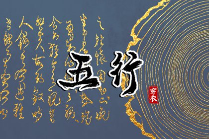万年历网_万年历老黄历查询表_万年历吉凶查询