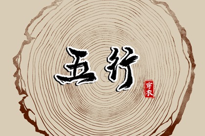 黄道吉日万年历大全 万年历黄道吉日2026 万年历2026年日历表