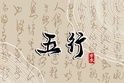 老皇历查询_皇历_老皇历黄道吉日